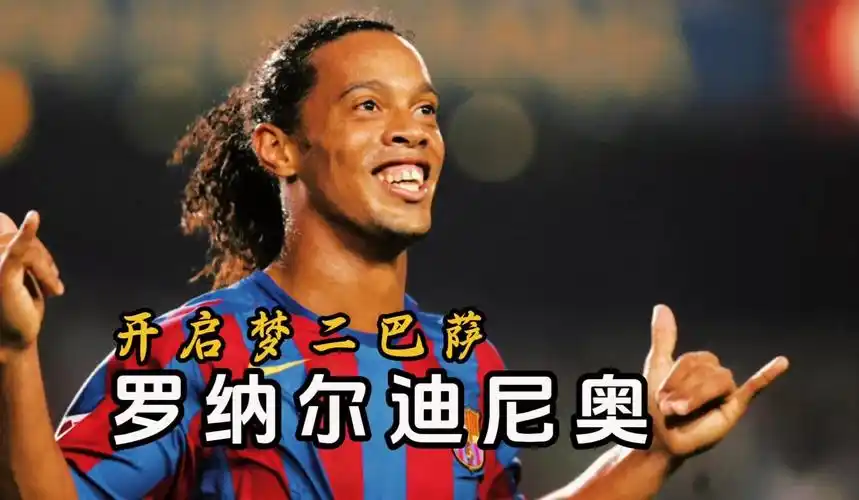 位备受瞩目